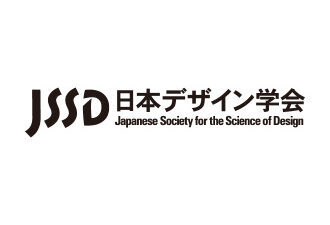 【日本デザイン学会】【執筆】「多様性への対応が求められる、これからの安全対策」