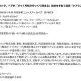 【速報掲載】「建築業界初「使いやすさ検証済」認証取得」