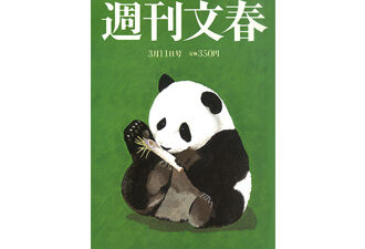 【雑誌掲載】「ユニバーサルデザインで関係性が変わる！」