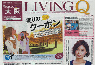 【新聞掲載】形や配色を工夫してみんなが使える〝デザイン〟に