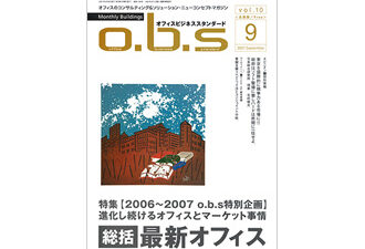 【コラム執筆】「製品や環境が万人に役立つためのUD発想をもたらす7つの原則。」