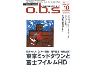 【コラム執筆】「原則の1つは「公平な利用」。「使いやすく購買意欲がわくもの」。