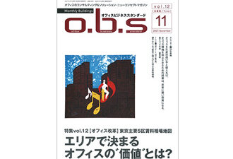 【コラム執筆】「”現場の声”がすべてではない。使いやすさはプロセス次第で変わる。」