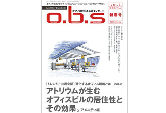 【コラム執筆】「ユニバーサルデザインを用いたケースではサービスの提供者にも、経営者にもメリットをもたらす。」