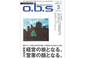 【コラム執筆】「すべての人にとって使いやすく利用者を増やす。仕事と生活で実際に活用し重要な役割を果たす。」