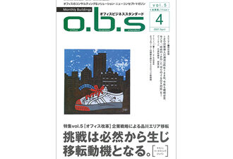 【コラム執筆】「真の意味でのUD環境を実現するために、UDコーディネータには「知識」「視点」「技術」が必須。」
