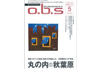 【コラム執筆】「ユニバーサルデザインの「デザイン」とは、サービスや情報などの仕組み全体を指す。」