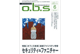 【コラム執筆】「本人も、周囲の人も、一緒に幸せになるための実践的な方法、UDと「タクティールケア」。」
