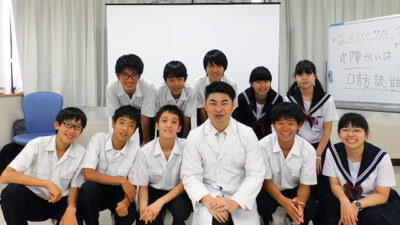 【名古屋市立八王子中学校】修学旅行生がジツケン訪問
