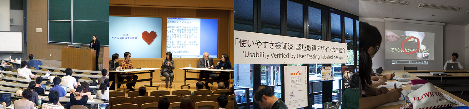 私たちについて