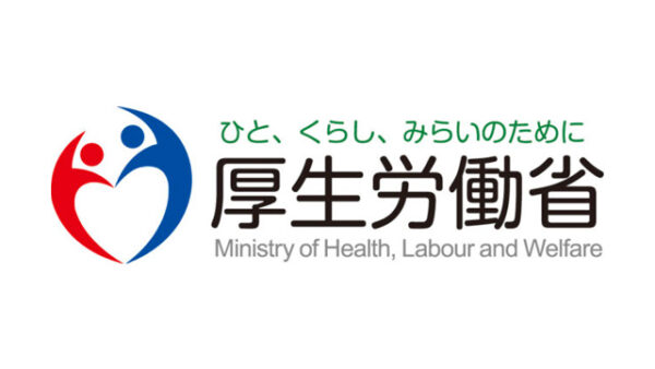 【行政】横尾良笑理事長、厚生労働省「年金広報検討会」構成員に就任