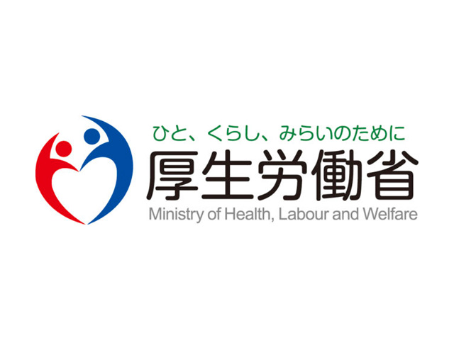 厚生労働省