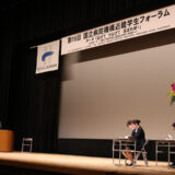 【講演】第15回 国立病院機構 近畿学生フォーラムで講演しました