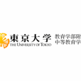 2019年6月、横尾良笑理事長が「東京大学教育学部附属中高等学校」の評議委員に就任いたしました。